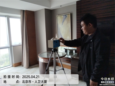 北京室內裝修污染治理公司400-601-5399中凈護航除甲醛