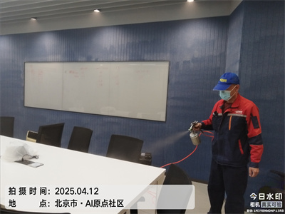 北京室內(nèi)甲醛治理項目400-601-5399中凈護(hù)航承接?家庭辦公場所除甲醛